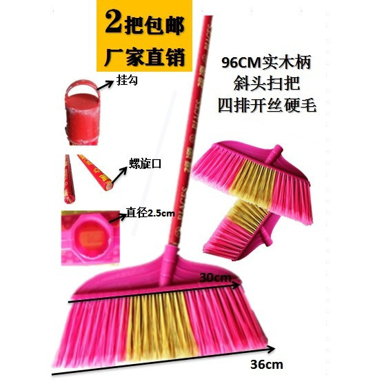 ほうき単品 家庭用ヘア掃除 送料無料 ちりとりセット ほうきヘッド 学校 屋外衛生工場 ほうき|undefined