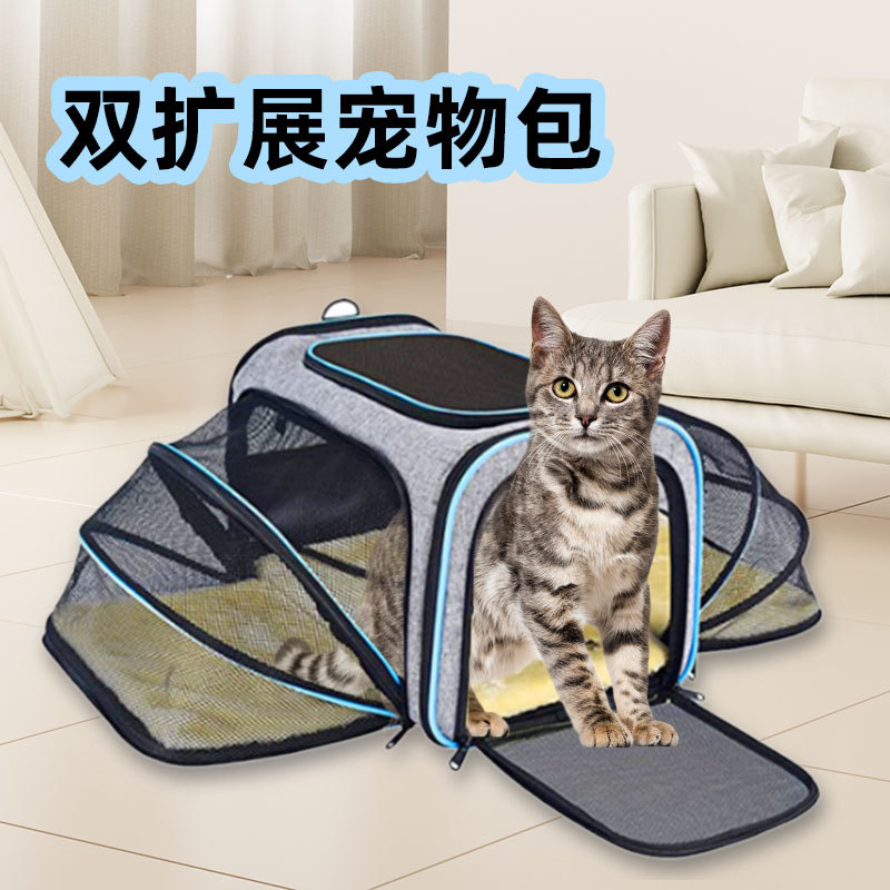现货亚马逊新款单肩猫狗包宠物双扩展包外出旅游便携透气斜挎猫包