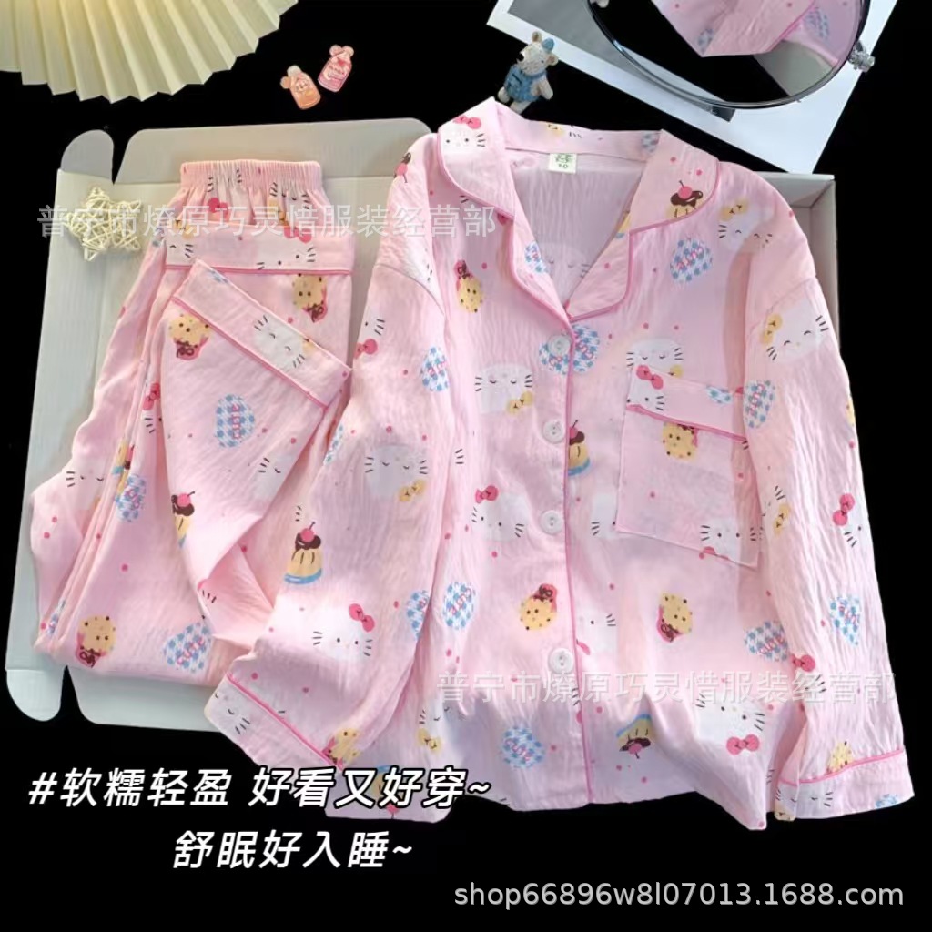 Zd - 7719 ¿ pastel rosa Kitty