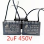 尺寸450v17mm线带电容