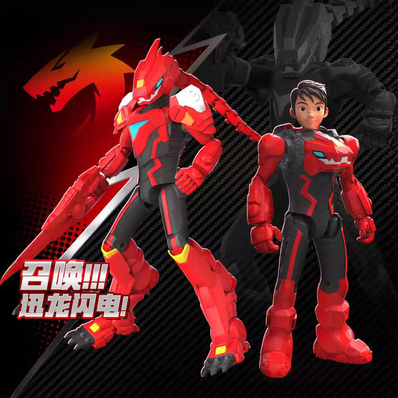 量子戦隊正恐竜守護光輝ジャンロン雷撃破空戦神変形ロボット合体機甲少年|undefined