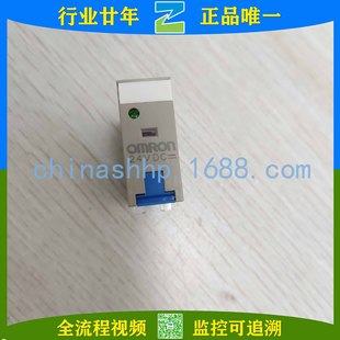 Omron/Omron-Intermediate Relay G2R-2-SNDI DC24 G2R-2-SND DC24