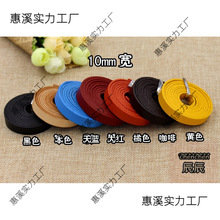 �^����ţƤ�l 1����12/10/8mm������ţƤ�l DIY�������Ƥ�K����