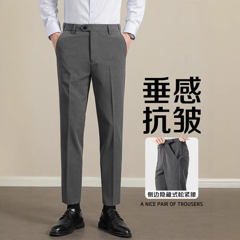 Spring Style High-End Drapey Men's Trousers with Hidden Elastic Waist, Straight-Leg Tapered Casual Suit Pants, Hot-Selling Item