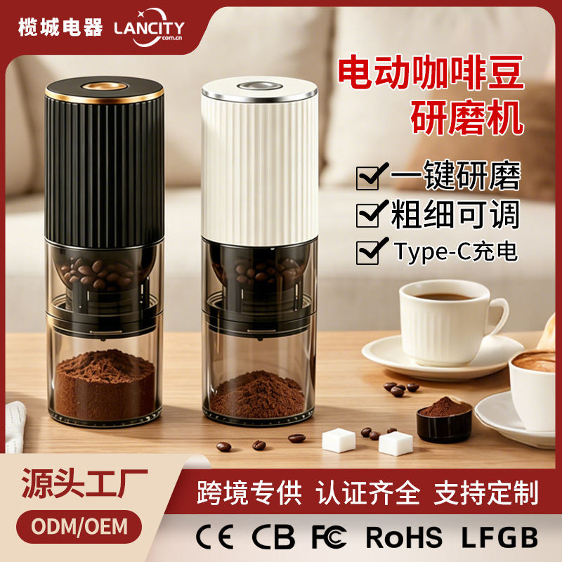 Cross-border Amazon best-selling portable electric grinder for camping, rechargeable coffee bean grinder