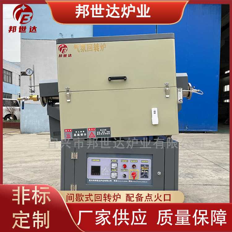 1000度气氛马弗炉 碳化硅烧结炉 低真空箱式气氛炉高温陶瓷热处理