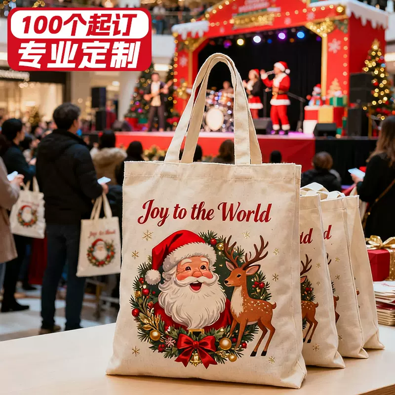 圣诞节帆布袋定制跨境糖果礼物包装袋圣诞老人平安夜手提帆布包包