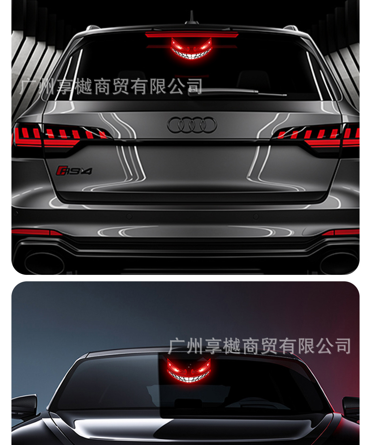 Cross-Border Automotive Solar-Powered Car Dynamic Devil's Eye Led Expression Light Warning Light Truck Vehicle Eye Light