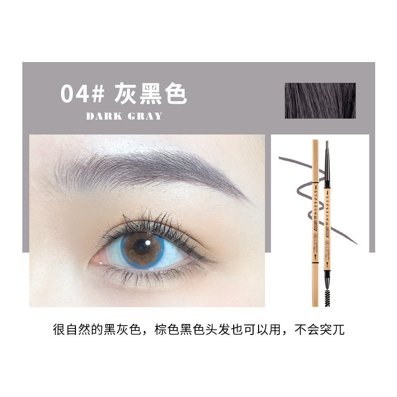 Xixi小金箸極細眉筆防水防汗長持ちして脱色しない自然超細学生党平価初心者|undefined