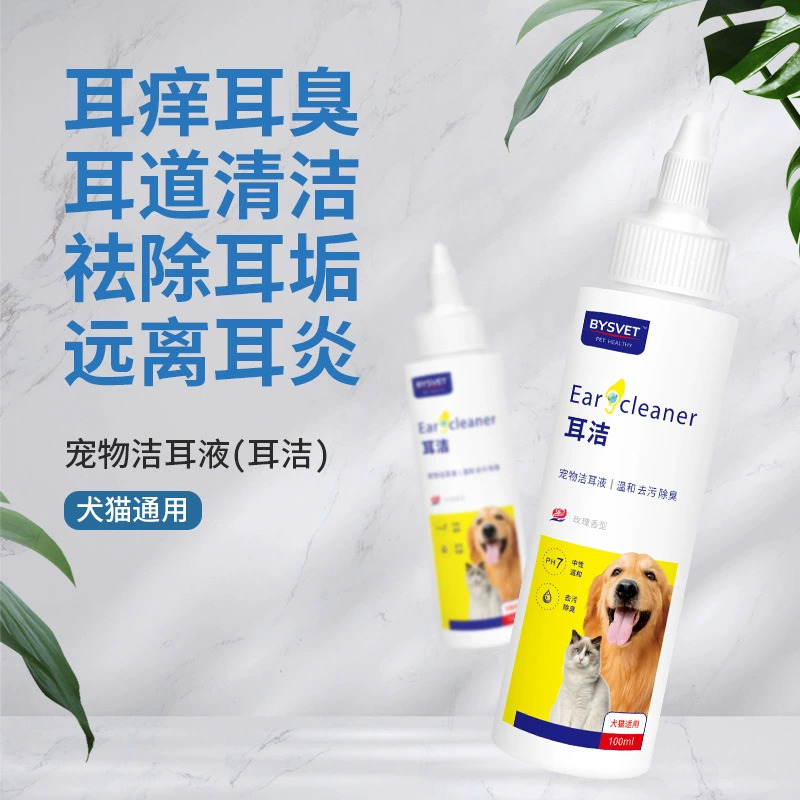 Средство для чистки ушей для кошек и собак, удаление ушных клещей у животных, удаление ушной серы, специальные ушные капли для чистки ушных каналов кошек, чистка ушей.