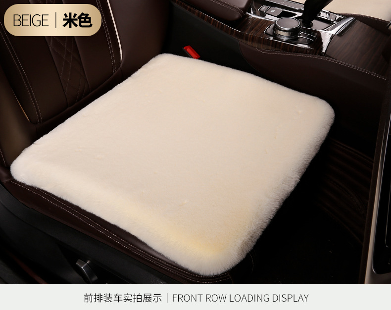 Car Seat Cushion Winter Plush Single Seat Three-Piece Set Imitation Rabbit Plush Warm Short Hair Universal Single Piece Thickened Car Seat Cushion