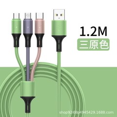 液体シリカゲルのデータ線三合一速充三原装充電線二重適用リンゴtype-c安卓