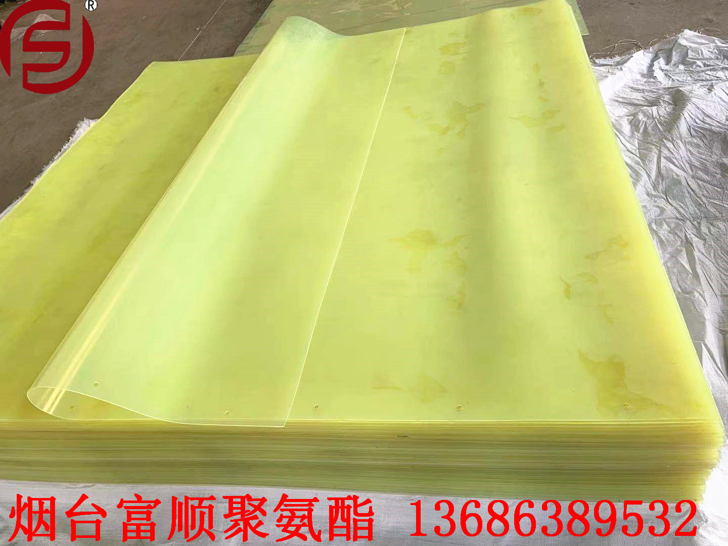 富顺厂家供应大尺寸规格 聚氨酯压滤机衬板 密封板 2010*2010*3