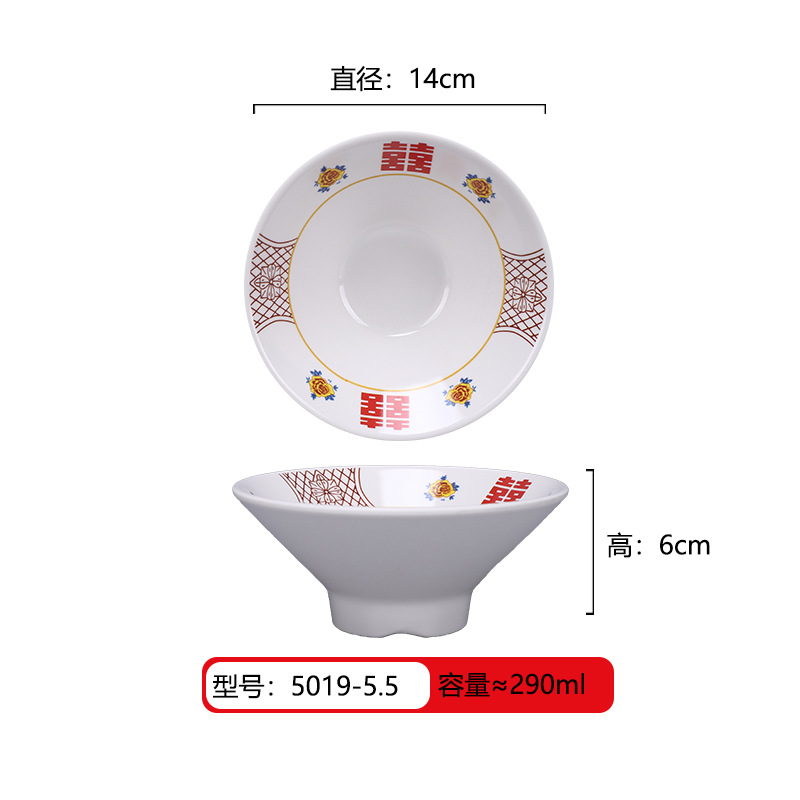 Cuenco de postres de porcelana de melamina, restaurante de hot pot de celebridades creativas en Internet, cuenco de hielo raspado, bol de bolas de arroz glutinoso con hielo de bayberry, ramita de álamo, cuenco de néctar, vajilla