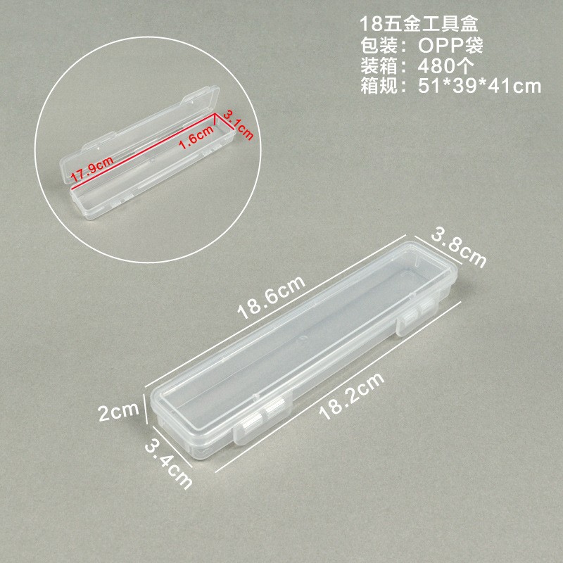Ppアマゾン小型フラットボックス透明プラスチックボックス文房具電子部品ボックス携帯アクセサリーカード漁具ボックス