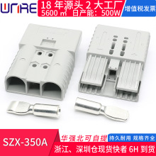 SZX350A 600V�Ӳ��늄���늳س�늲��^�ƿ��������Ӄ����B����