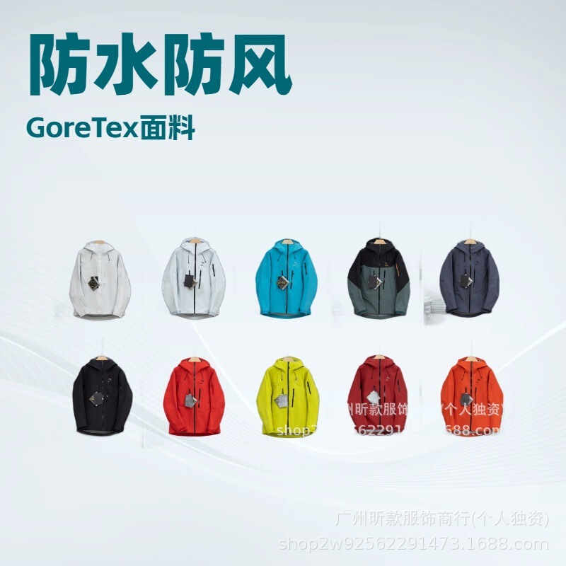 Cross-Border Ss Niaojia Sv7 Generation Jacket Hard Shell Full Glue Hooded Outdoor Waterproof and Windproof Travel Mountaineering Leisure