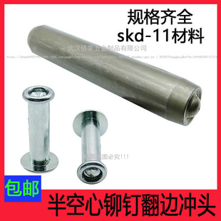 ������Tᔷ�߅��߅�_�^�ք��Û_��SKD-11��Ӳ�_�^�Tᔷ�߅����