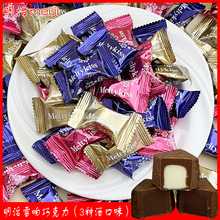 Meiji/明治雪吻巧克力结婚喜糖散装多口味婚礼糖果巧克力网红零食