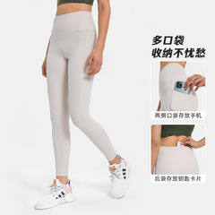 Women's Summer Yoga Pants New Arrival Skin-Friendly Nudity-Friendly Fitness Clothes Side Pockets High-Waist Booty-Lifting Tight Splicing 9/10ths Pants