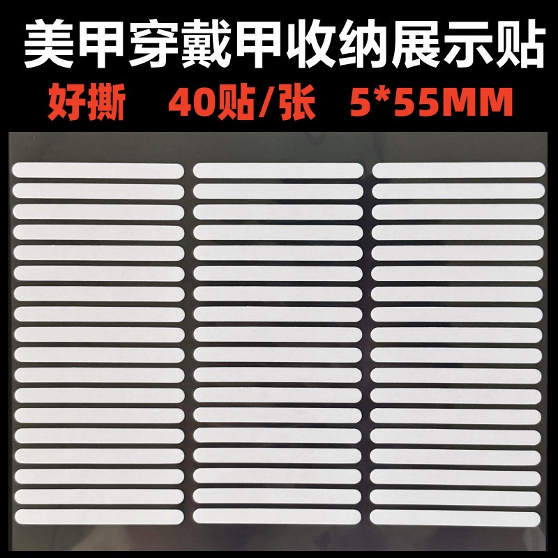 Kit de uñas para usar Kit de uñas para usar Kit de uñas para usar Kit de accesorios Kit de gelatina invisible Juego de 4 piezas de pegamento de 5 piezas