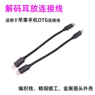 ����Сβ�ͽ�a���B�Ӿ��m����O��Lighting�DTypec���^OTG���þ�