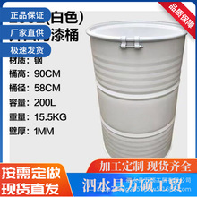 ���]���^�� 208LҺ�w������\Ͱ���� ���P��FƤ ����200L�FͰ