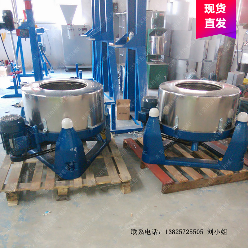 批发代购  驴肉脱水机 羊肉鸽子肉脱水机 固液分离 快速