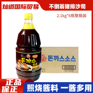 �����n���������i���u�i��ɳ˾2.1kg*6Ͱ�i���՟�֭�i��պ�u