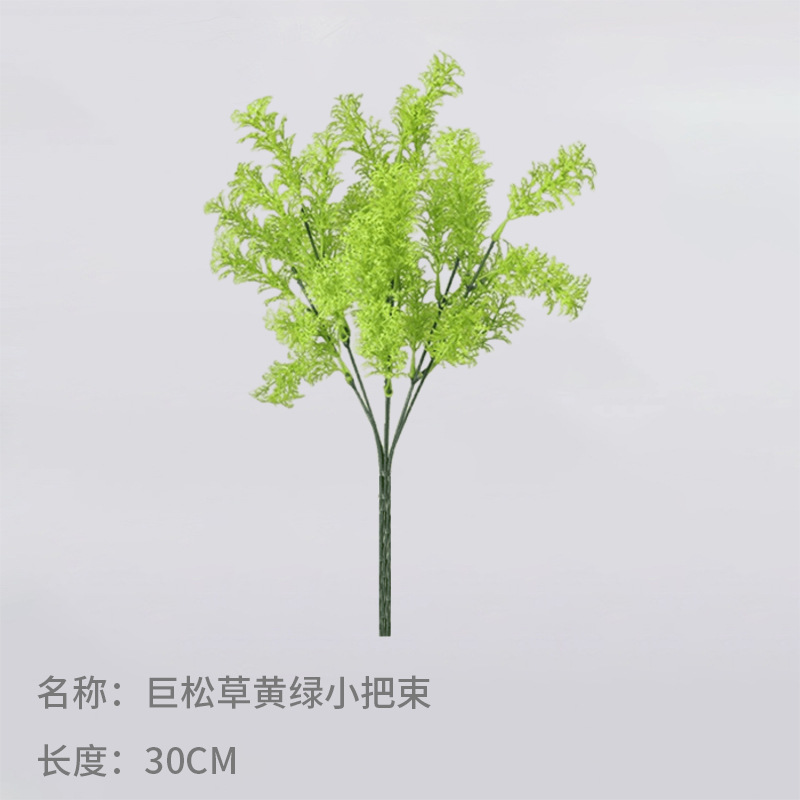 Simulación de plantas verdes, pino, vainilla, musgo, decoración de paredes, paredes de plantas, paredes de plantas verdes, materiales de distribución, plástico, hierba falsa, agua