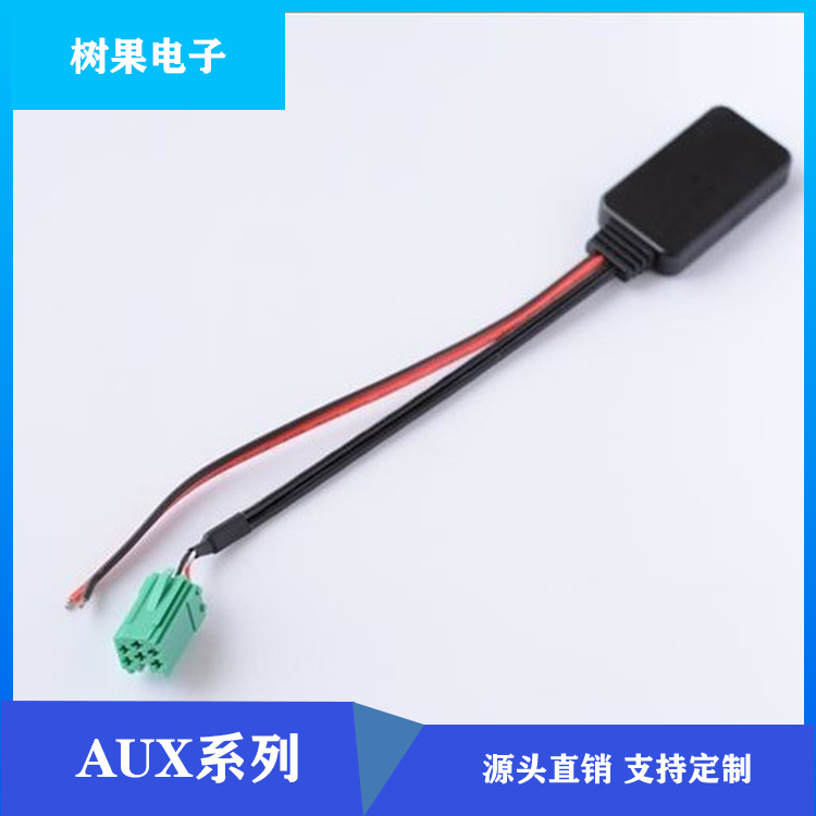 lei诺CD机AUX音频 renalt蓝牙无线音频接收