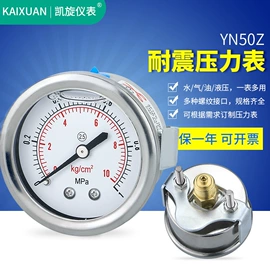 压力表;压力控制器;其他仪器配件