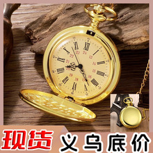 三角洲行动周边男士手表批发赛伊德怀表复古翻盖怀表手表男高级感