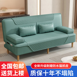 New Lazy Foldable Detachable and Washable Sofa Bed Dual-use Living Room Small Apartment Simple Rental House Nordic Leather Sofa
