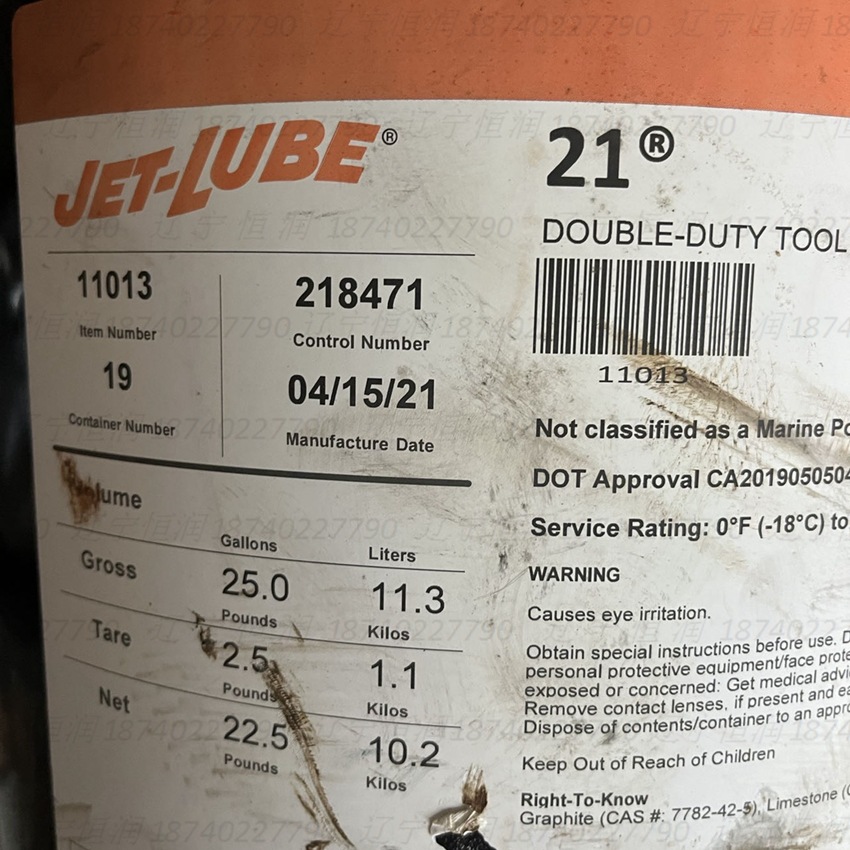 厂家代理JET-LUBE 21钻具接头和钻铤双用途润滑脂