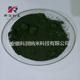供应碳化铬 Cr3c2  优质碳化铬     碳化铬