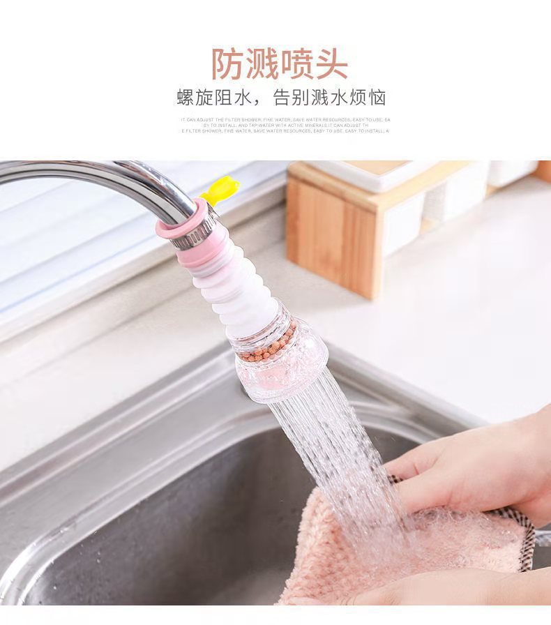 Faucet filter, kitchen water-saving and purified water splash-proof head, retractable with tourmaline faucet, shower faucet undefined