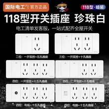 ���ʵ繤��ʽ118��ǽ�ڿ��ز���������װ6�׾Ŷ��ʮ�����������