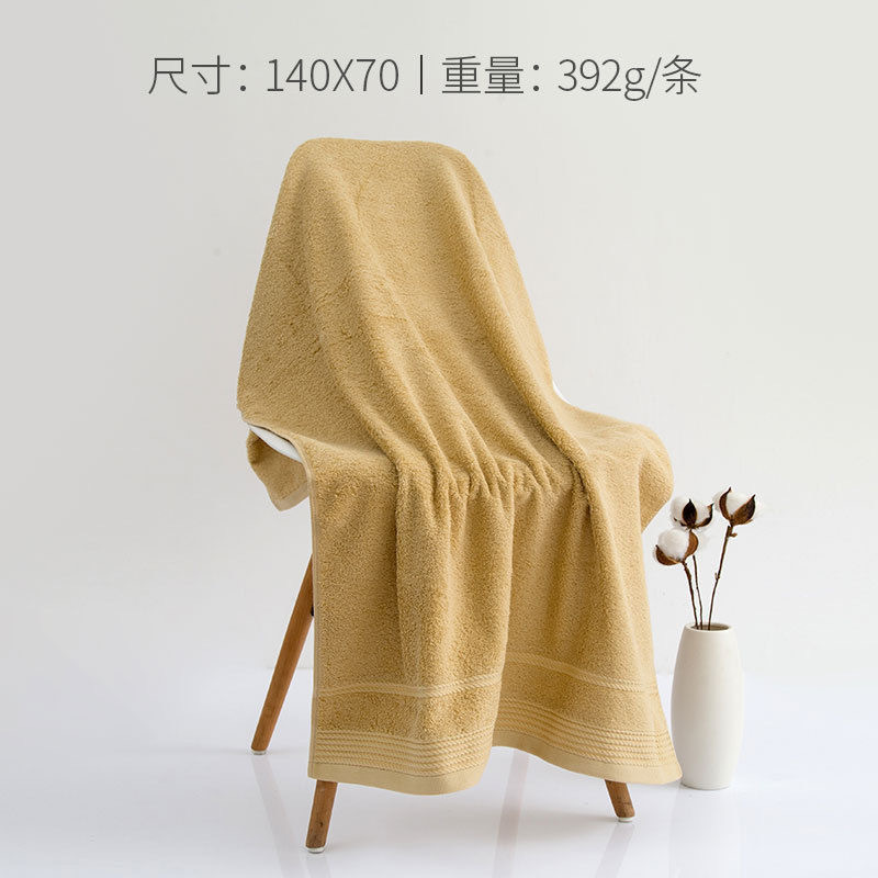 Marron [Coton du Xinjiang classe A/392g] E2118 / 140*70cm