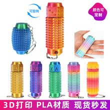 跨境解压玩具指尖按摩棒可旋转骰子儿童按压减压玩具便携式钥匙扣