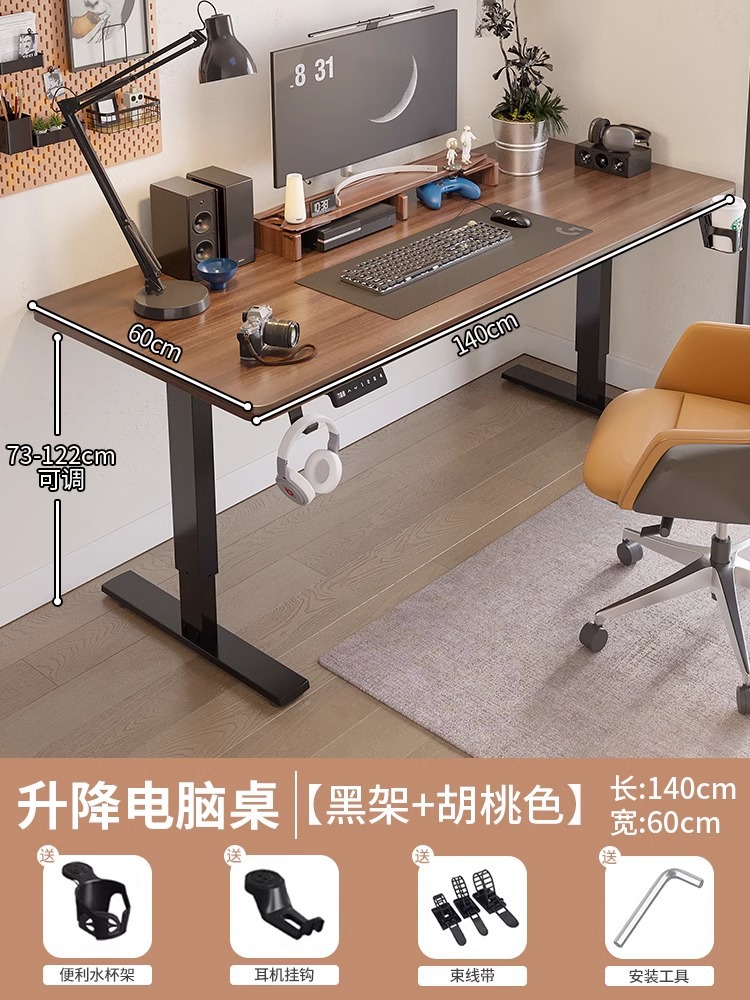 1.4m 월넛 컬러 18mm 테이블 상판 + 블랙 다리 [두꺼운 원목 테이블 상판]