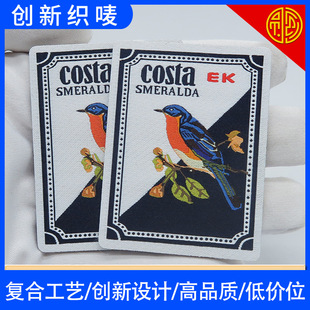 服装饰品鸟类织标肩章臂章织唛织章服装辅料领标刺绣补丁徽章布标-阿里巴巴
