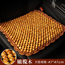 夏天通风珠子座垫 木珠汽车坐垫单片 四季垫透气夏季椅垫凉垫通用
