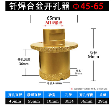 Taja de lavabo perforador de placa de roca mármol cerámica baldosas lavabo perforación tubería de drenaje canal doble capa perforación especial