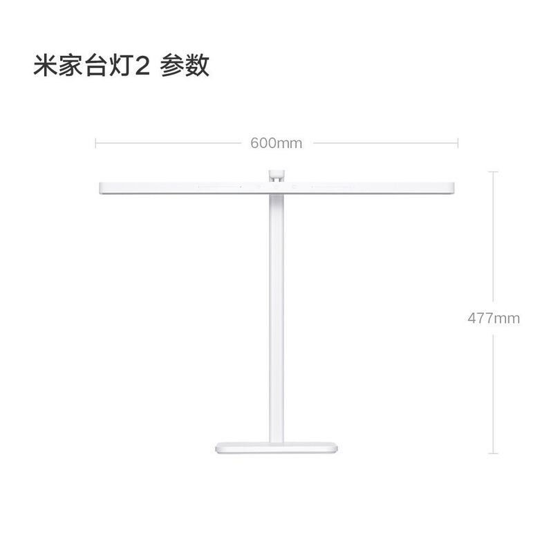 米家台灯2护眼学习宿舍阅读儿童写作业书桌工作智能台|undefined