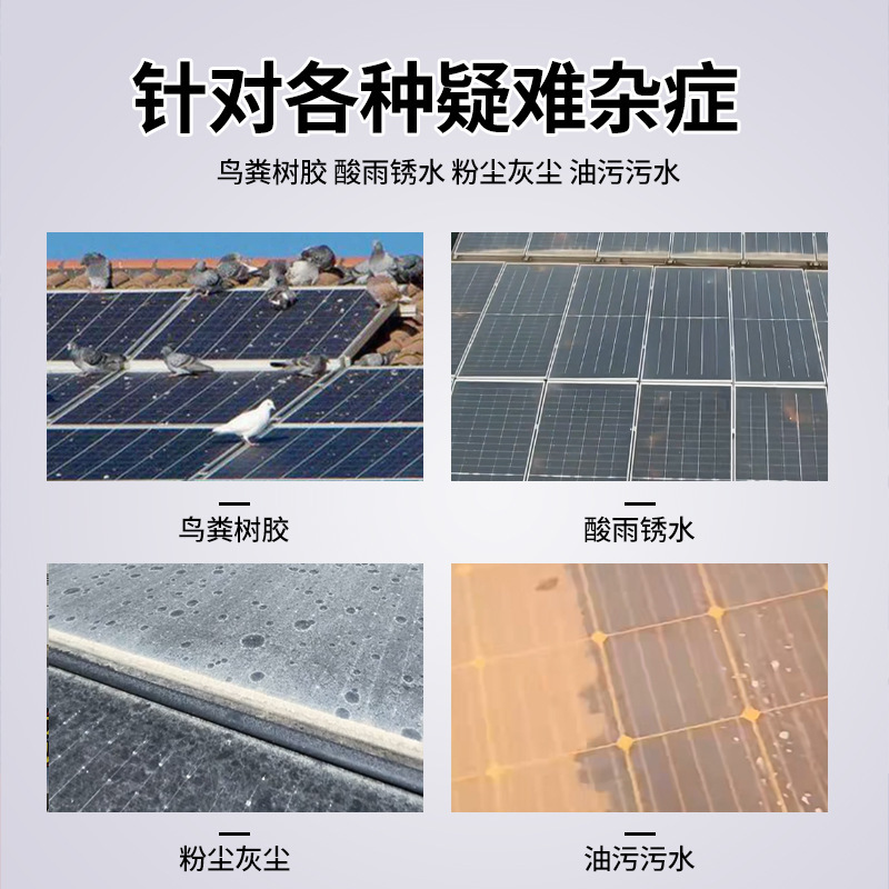太陽光発電パネル洗浄剤、光学ガラス部品、カーテンウォール外壁洗浄剤、スケール、錆、汚れを除去する濃縮大型バレル|undefined