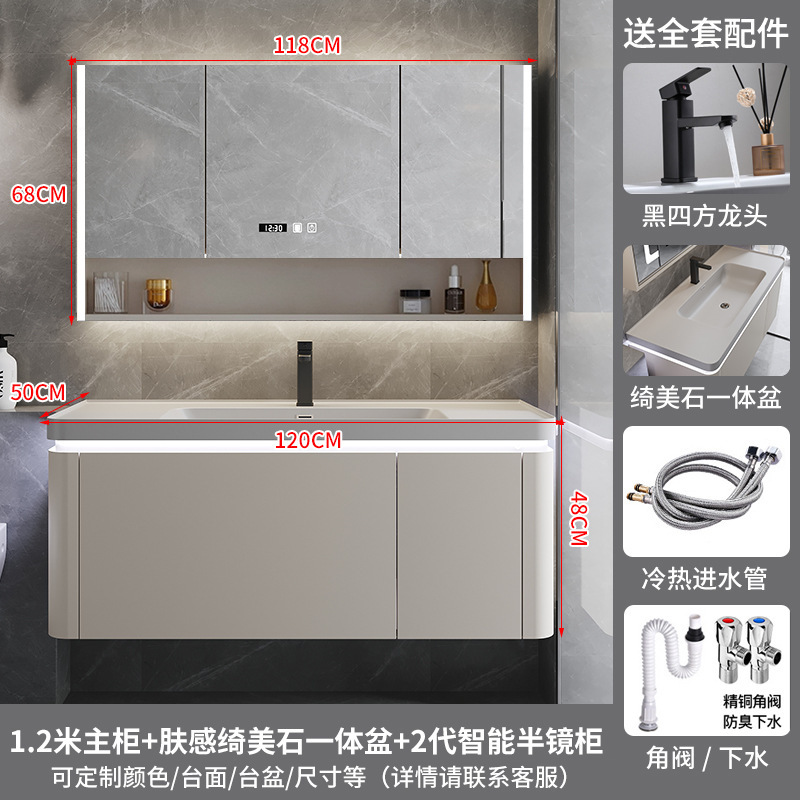 网红绮美石肤感一体盆浴室柜组合简约卫生间洗漱台洗手洗脸盆卫浴|undefined