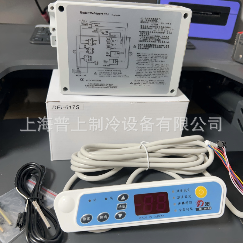 Dei-617S Microcomputer Temperature Controller for Display Cabinets, Island Cabinets, Defrosting Refrigerators, Temperature Control and Constant Temperature