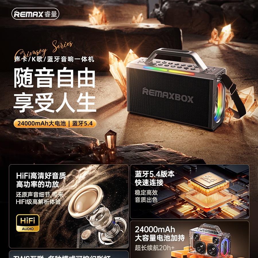 REMAX Chixiao Lighting 140W inalámbrico de alta potencia para exteriores con doble micrófono K canción altavoz Bluetooth subwoofer RB-M61