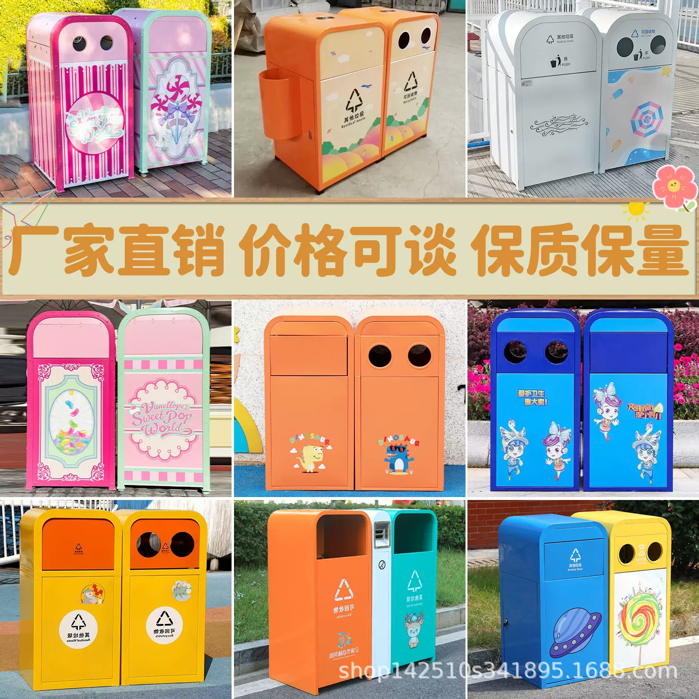 户外卡通垃圾桶不锈钢室外环卫分类垃圾箱公园中学校幼儿园果皮箱